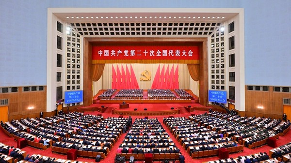 中國共產(chǎn)黨第二十次全國代表大會在京開幕 習(xí)近平代表第十九屆中央委員會向大會作報告